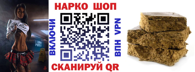 Что такое Любим Гашиш Alpha PVP Мефедрон Марихуана