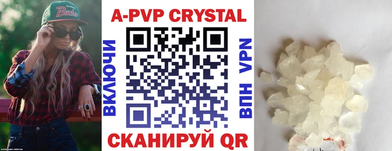 Альфа ПВП СК КРИС  Любим 
