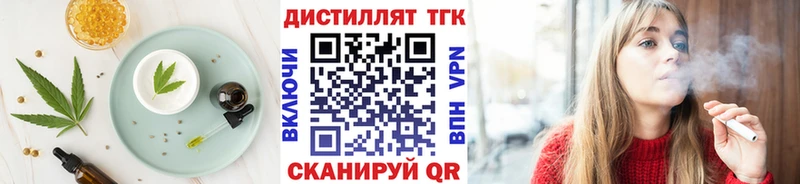 что такое наркотик  Любим  Еда ТГК марихуана 