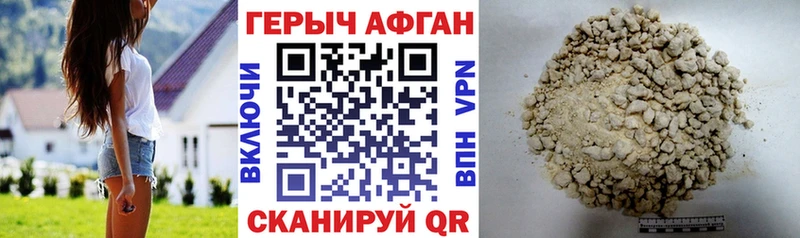 ОМГ ОМГ tor  Любим  Героин VHQ  наркошоп 