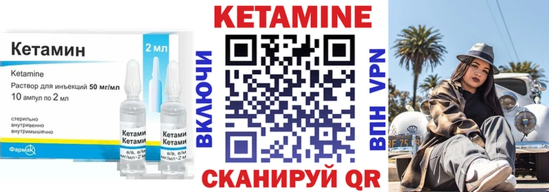 hydra как зайти  Любим  КЕТАМИН VHQ  купить закладку 
