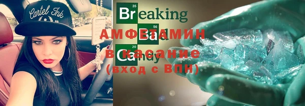 скорость Вязники