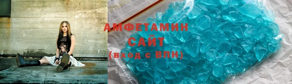 герыч Покровск