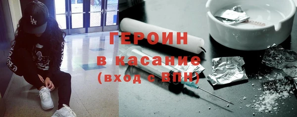 бутират Вяземский