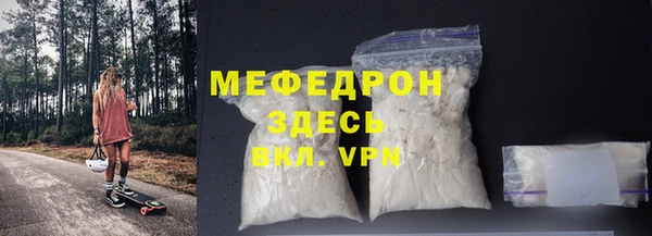 бутират Вяземский