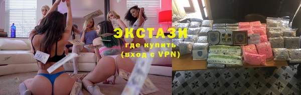 бутират Вяземский