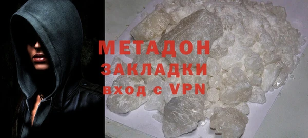 бутират Вяземский