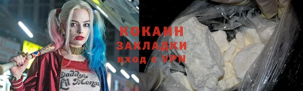 герыч Покровск