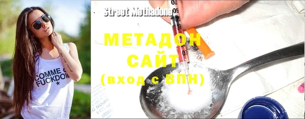 а пвп мука Волосово