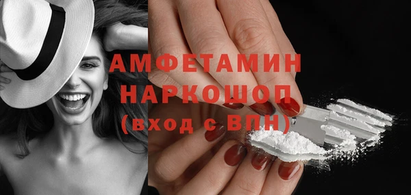 скорость Вязники