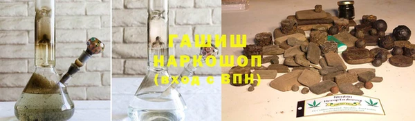 бутират Вяземский