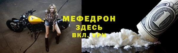 бутират Вяземский