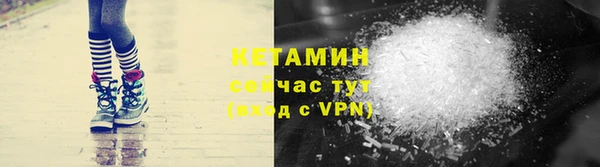 бутират Вяземский