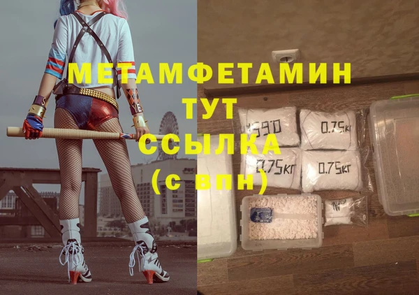 бутират Вяземский