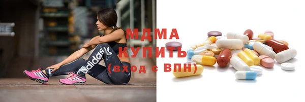 бутират Вяземский