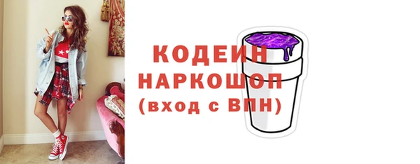 бутират Вяземский