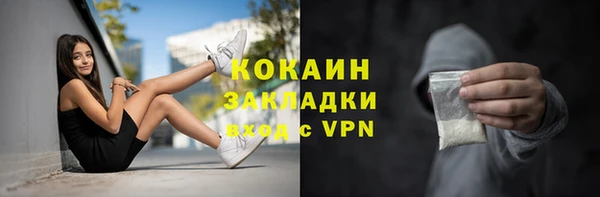 бутират Вяземский