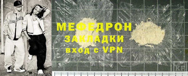 бутират Вяземский