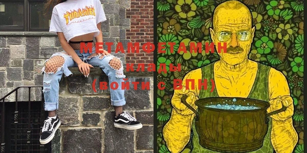 скорость Вязники