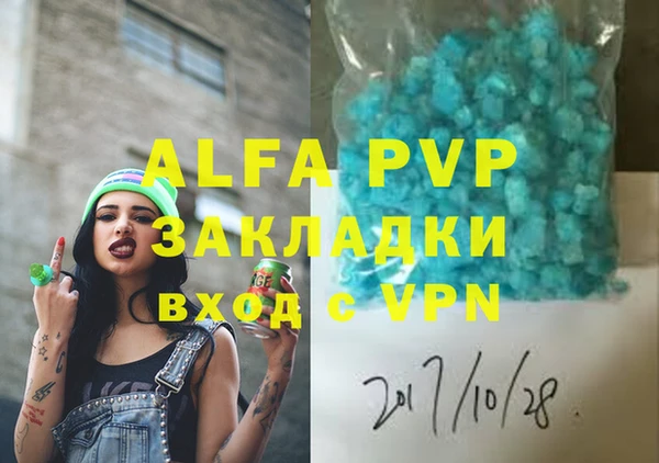 a pvp Вязьма