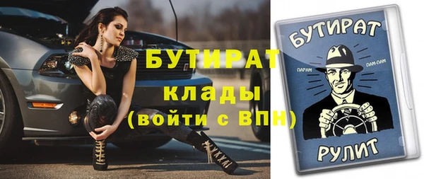 a pvp Вязьма