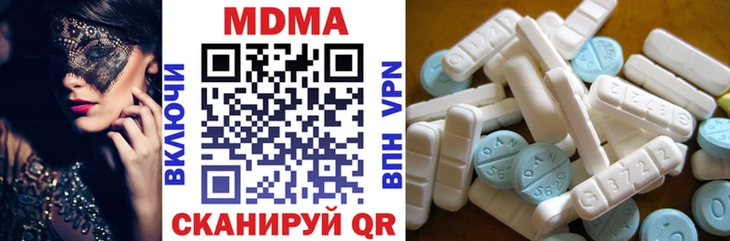 МДМА кристаллы  Любим 