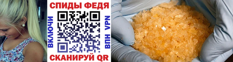 Метамфетамин кристалл Любим
