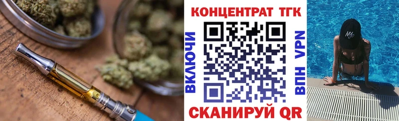 Дистиллят ТГК вейп  где купить наркоту  Любим 